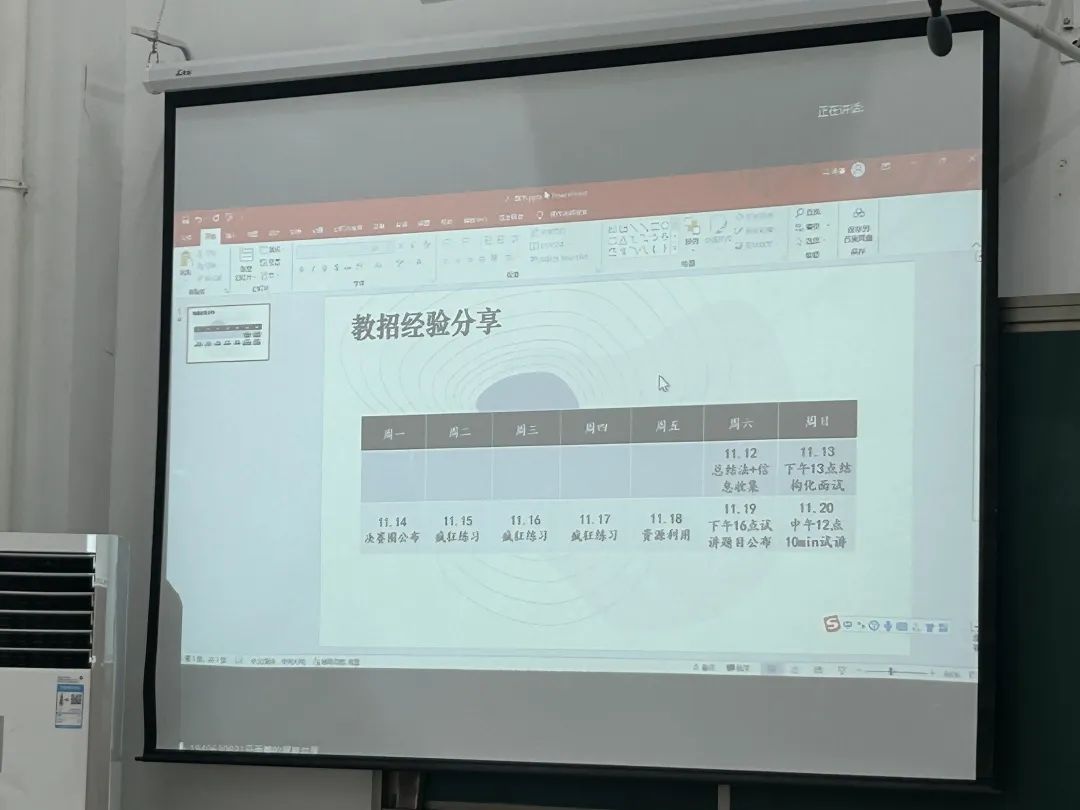 微信图片_20230604122641.jpg 图片