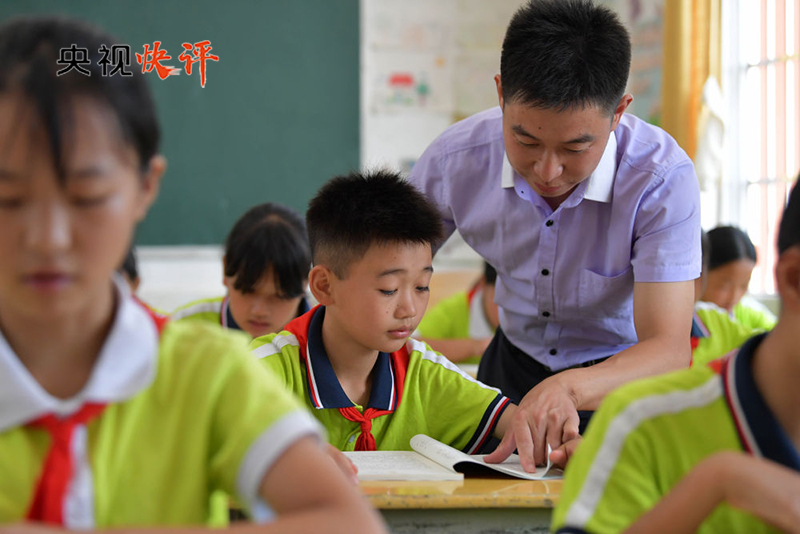【央视快评】努力成为党和人民满意的“四有”好老师