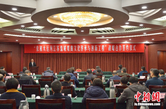 校地合作合力打造江苏大运河文化带建设的新亮点。 校地合作合力打造江苏大运河文化带建设的新亮点。