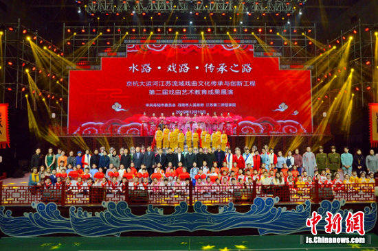 晚会在丹剧四代演员和小学生们精彩演绎的《传承》中结束,舞台上谢幕的演员最大年龄81岁,最小年龄4岁。 晚会在丹剧四代演员和小学生们精彩演绎的《传承》中结束,舞台上谢幕的演员最大年龄81岁,最小年龄4岁。