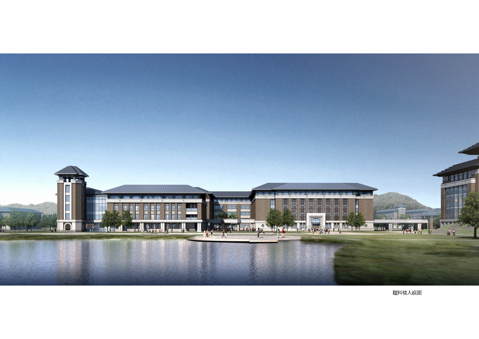 理科教学楼