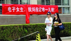 江苏第二师范学院新生报到，迎新横幅都有“女儿国”的气派