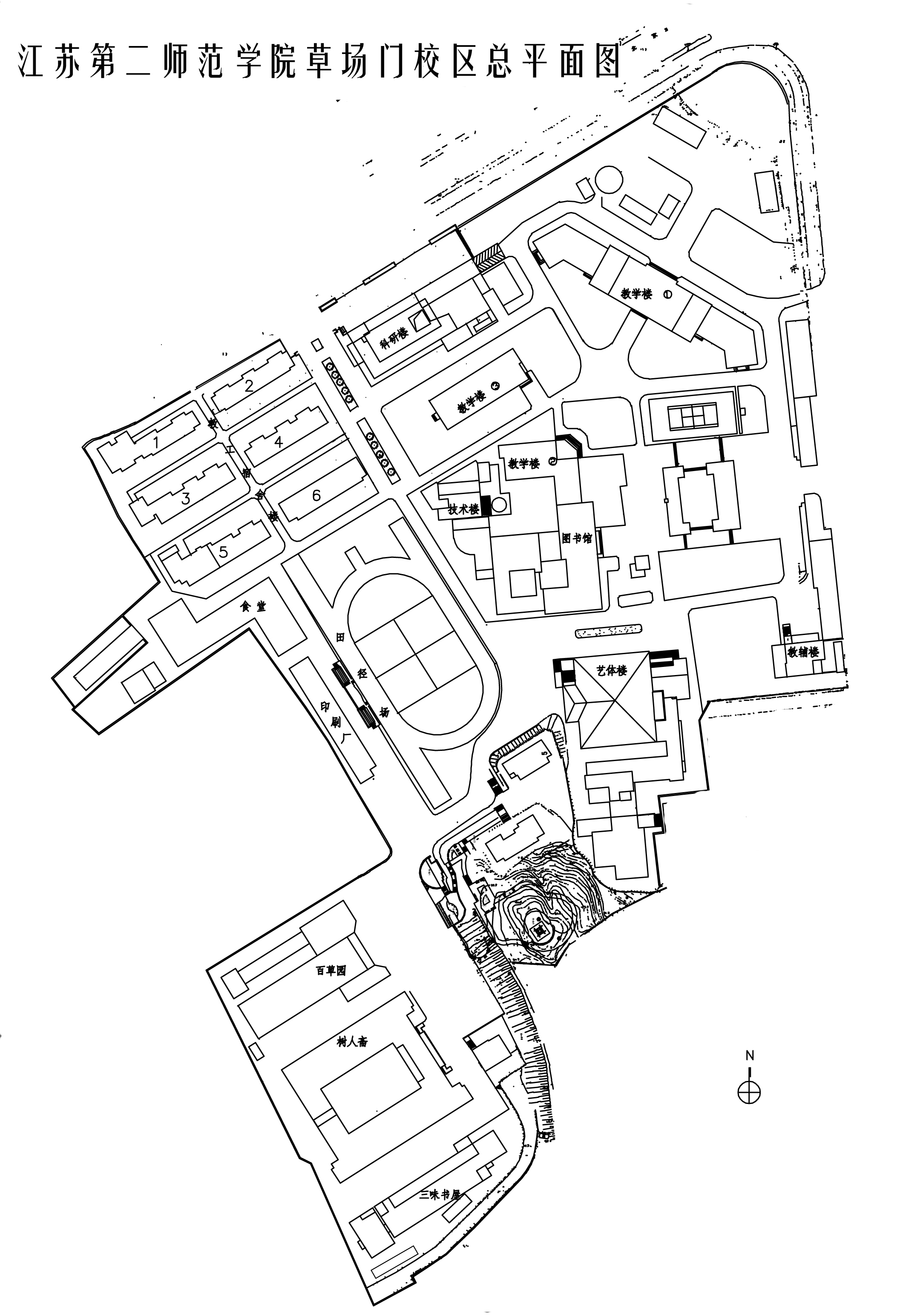 草场门校区总平面图