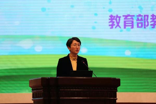 首届长三角名校长发展大会举行：探讨区域基础教育改革的经验与智慧