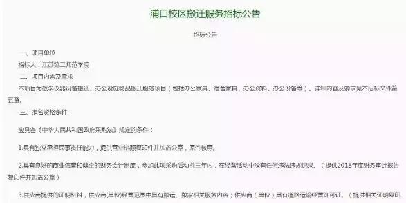 再过一个月,江苏第二师范学院新校区,即将惊艳全国
