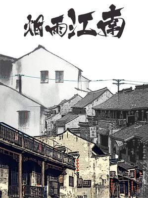 邵允迪同学作品 邵允迪同学作品