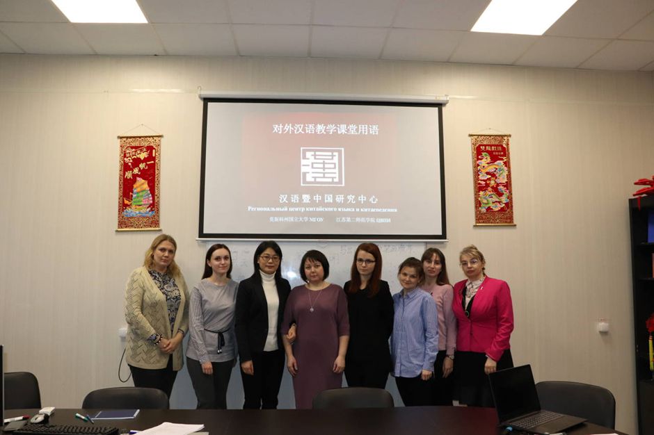 [国际处]汉语暨中国研究中心举办《对外汉语教学课堂